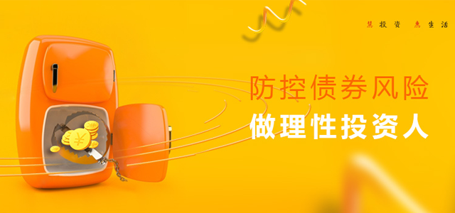 新华基金管理股份有限公司 新华基金管理股份有限公司